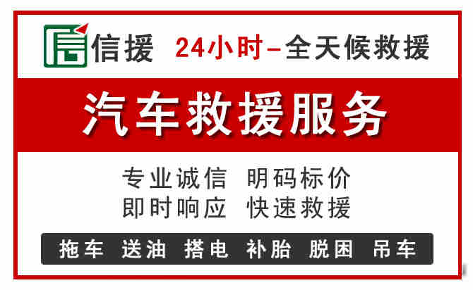 威海汽车送油救援 (8).jpg