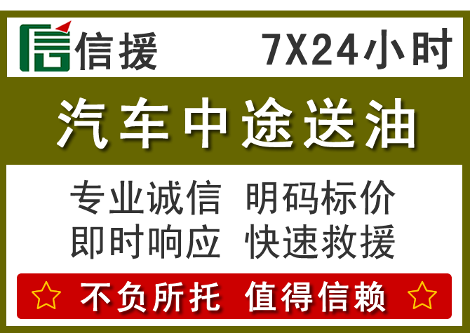 威海送油.png